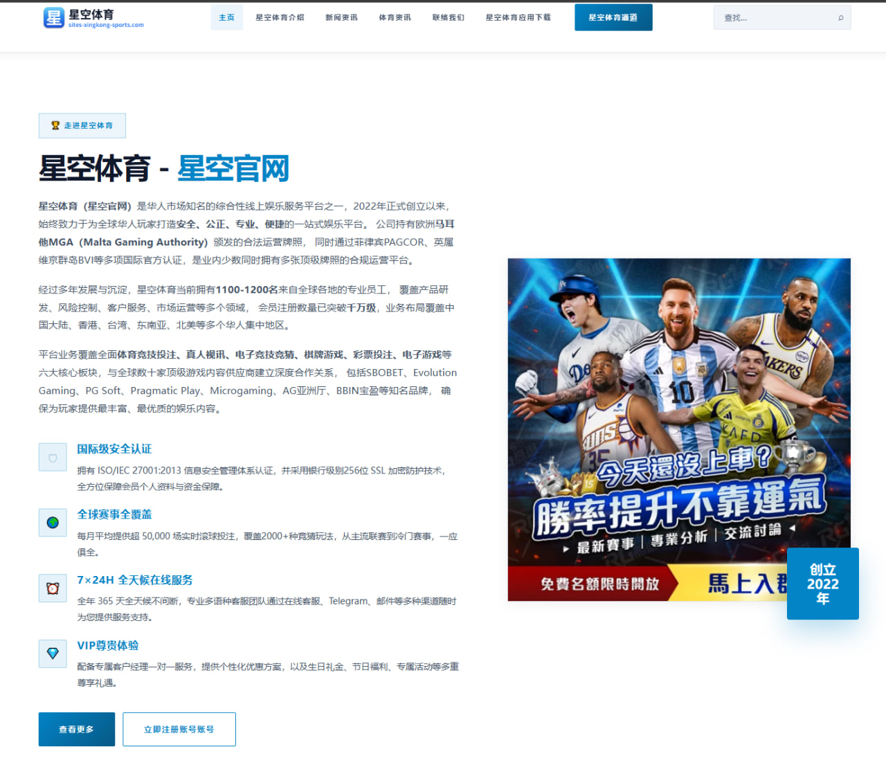 在关于LNG首发的讨论里，赢得关注的从来不只是比赛结果（kaiyun app）