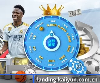landing-kaiiyun.com.cn APP 深度功能（kaiyun）