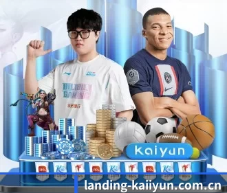 landing-kaiiyun.com.cn APP - kaiyun app